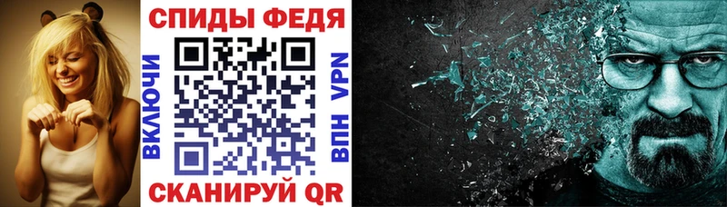 гидра зеркало магазин Истра АМФЕТАМИН VHQ