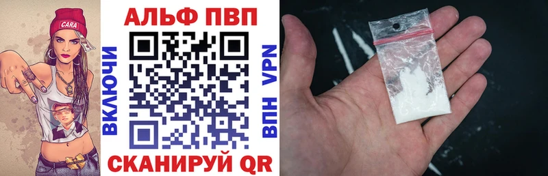 Alpha PVP кристаллы  Истра 