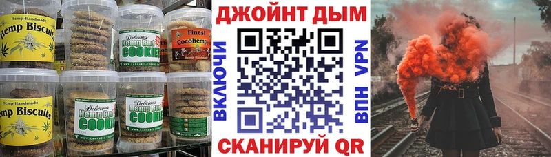Еда ТГК конопля  где купить наркотик  Истра 