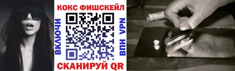 Cocaine Эквадор  Истра 