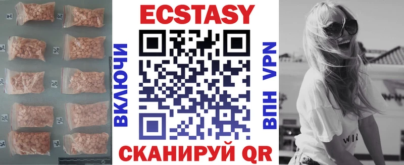 купить  цена  Истра  ЭКСТАЗИ mix 