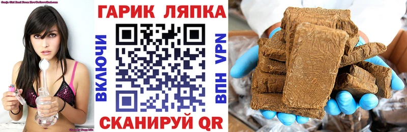 ГАШИШ гашик  Истра 