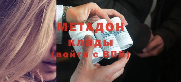 меф VHQ Абаза