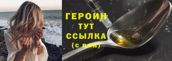 винт Абдулино