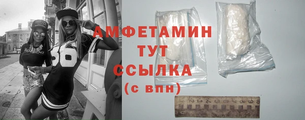 меф VHQ Абаза
