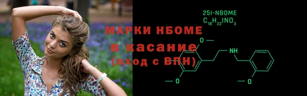 винт Абдулино