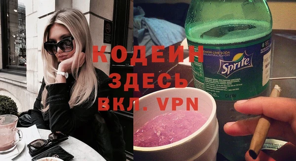 меф VHQ Абаза