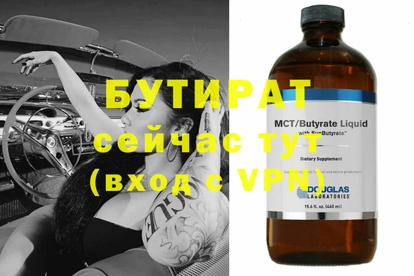 мяу мяу мука Пролетарск