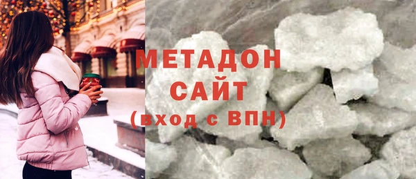 меф VHQ Абаза