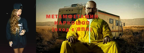 мяу мяу мука Пролетарск