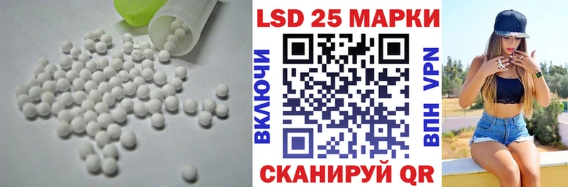 LSD-25 экстази ecstasy Истра