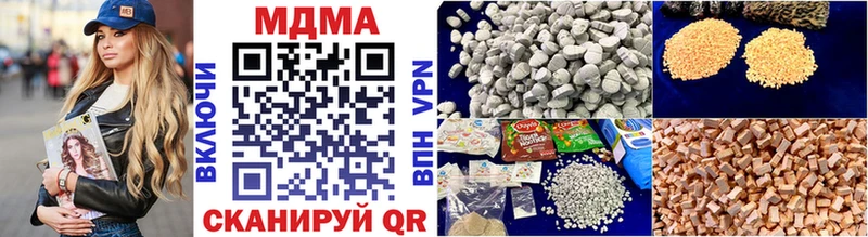 МДМА VHQ  хочу   Истра 