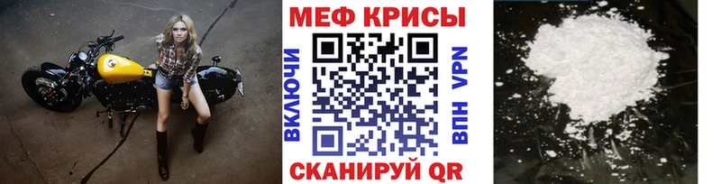 МЕФ мука  Истра 