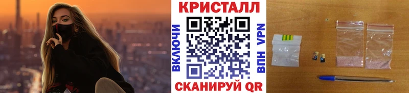 МЕТАМФЕТАМИН пудра дарнет шоп Истра