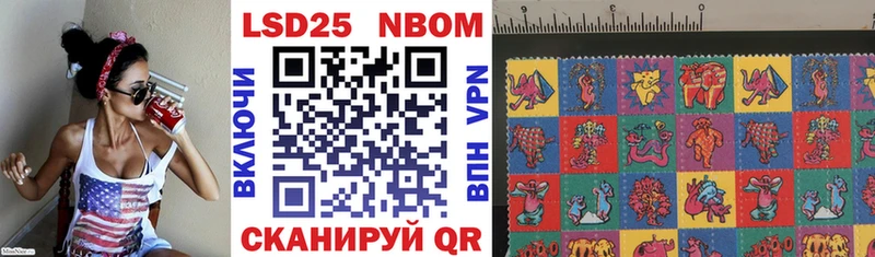 где купить наркоту  Истра  Марки N-bome 1500мкг 