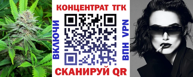 ТГК вейп с тгк Истра